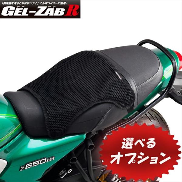 送料無料 EFFEX エフェックス EHZ3136 4548916744503 ゲルザブR