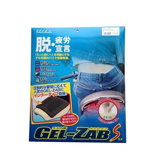 4547567548225  EFFEX GtFbNX   QUu S GEL-ZAB S  oCNV[g ^Cv GEL-ZAB EHZ