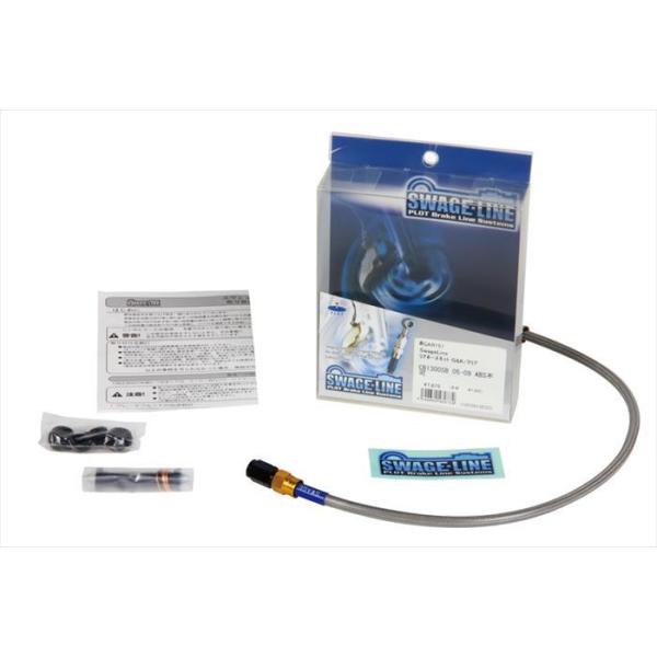 PLOT vg   4548664471454  SwageLine Az[XLbg GK^NA GSX1300RnuT 08-12 GAR5