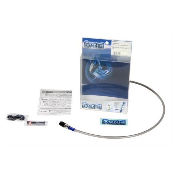 PLOT �v���g   4548664448197  SwageLine �t�����g�z�[�X�L�b�g ���b�L��K�^�N���A �G�X�g���A�^RS 92-06 NAF6