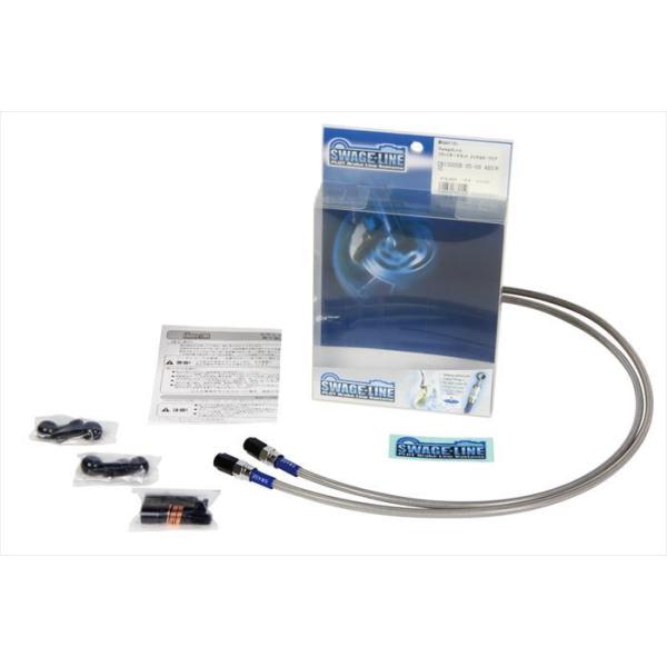 PLOT �v���g   4548664450442  SwageLine �t�����g�z�[�X�L�b�g ���b�L��K�^�N���A ZX-12R 04-06 NAF716