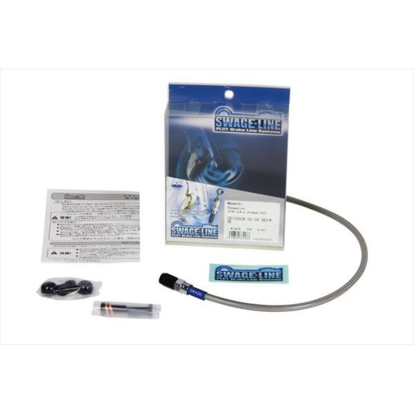 PLOT vg   4548664396467  SwageLine Az[XLbg bLK^NA DR-Z400S 00-07 NAR499