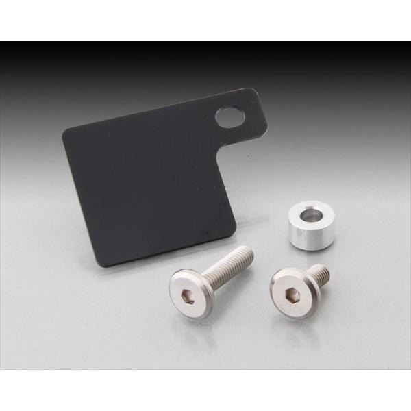 他サイト： キタコ KITACO  4990852085767  699-0000000 ジバイセキステッカープレート ブラックの商品画像