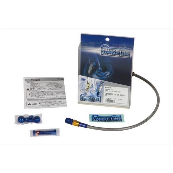 PLOT �v���g   4548664460786  SwageLine ���A�z�[�X�L�b�g G��B�^�N���A XG250�g���b�J�[ 04-18 PAR317