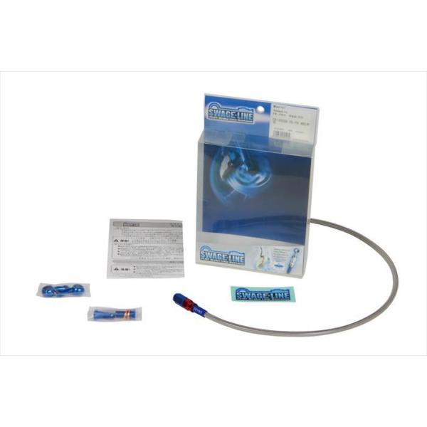 PLOT vg   4547424095022  SwageLine tgz[XLbg RB^NA AhX110 98-04 SAF511