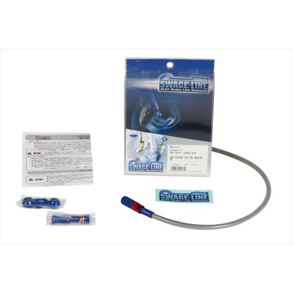 PLOT �v���g   4547424274137  SwageLine ���A�z�[�X�L�b�g R��B�^�N���A XG250�g���b�J�[ 04-18 SAR317