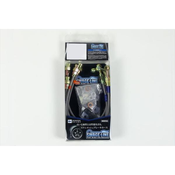 PLOT vg   4547424006325  Swage-Line z[XKIT NAR[g   SXA10^11^15^16  RAV4 h