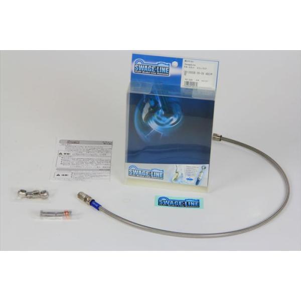 PLOT �v���g   4520616733520  SwageLine �N���b�`�z�[�X�L�b�g �X�e���^�N���A ZXR750�^R 91-96 STC641