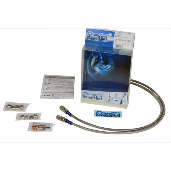 PLOT �v���g   4520616721985  SwageLine �t�����g�z�[�X�L�b�g �X�e���^�N���A GSX-R400 86-87 STF406