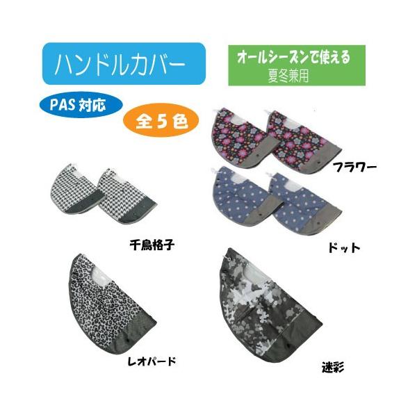 TMTJ  PASΉ  ē~p nhJo[  璹iq/t[ / hbg/Ip[h/ @ėp^Cv@d]ԑΉ@ ePASΉ Q2JSGI725