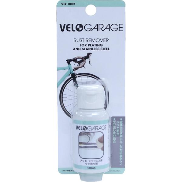 ^ibNX TANAX   VERO GARAGE FK[W bLEXeXpTr VG-1003 eiXpi  Q4MTNX700030