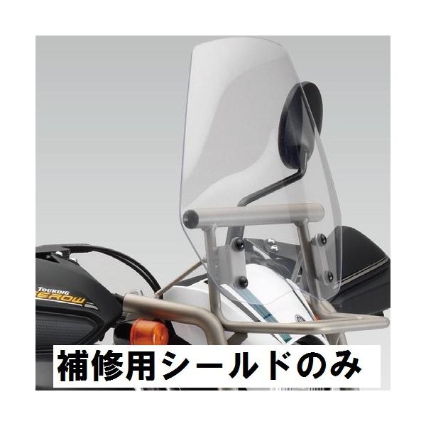 YAMAHA（ヤマハ） ヤマハ純正 補修用品 セローアドベンチャー