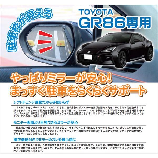 ムー QUICK クイック QAD-109 オートダウンミラー リバース連動オートダウン