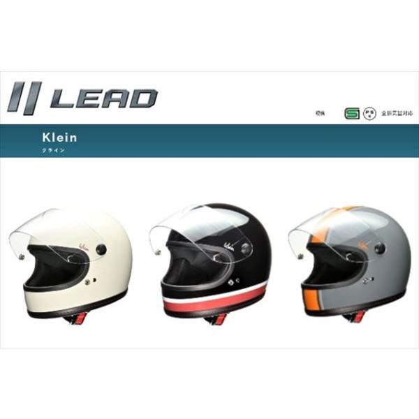 LEAD リード クライン フルフェイス ヘルメット バイク バイク
