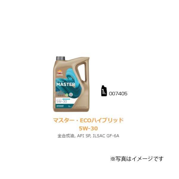 8410921050305 REPSOL レプソル 007405 4輪車用オイル MASTER ECO
