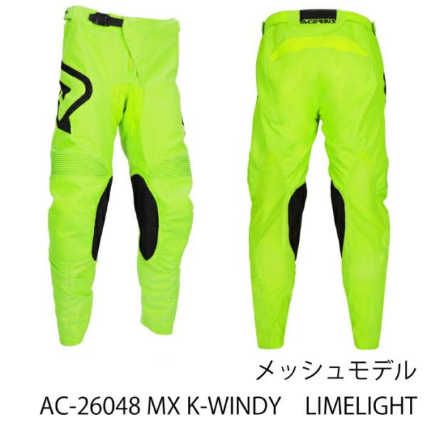 ACERBIS アチェルビス AC-26048 MX K-WINDY VENTEDパンツ LIMELIGHT