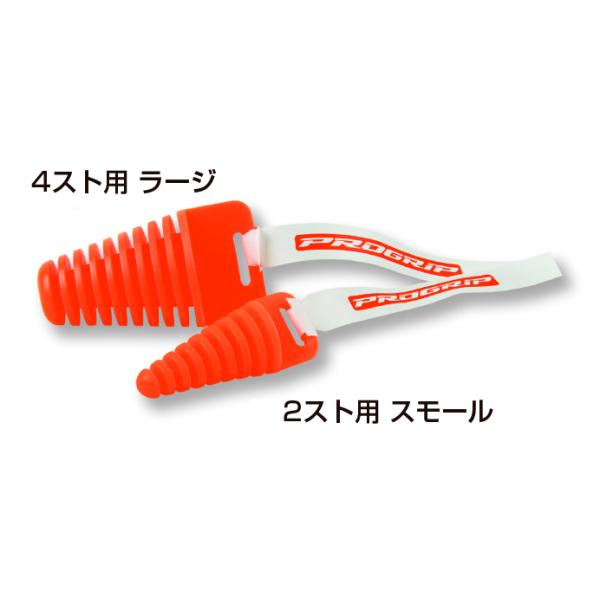 t[h  4580332553635 PG2550 PROGRIP@TCT[vO ROUGH&amp;ROAD PG2550ԁAۊǎ