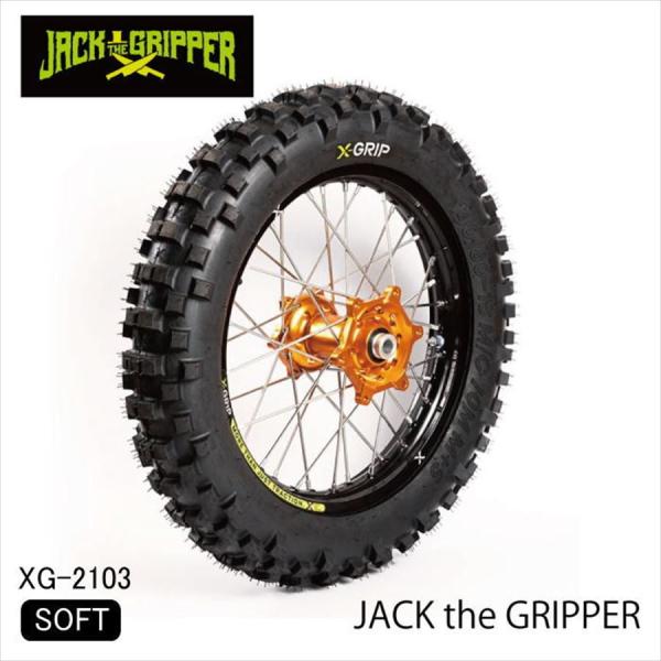 ジャックザグリッパー　X-GRIP 140/80-18 新品 ラフ＆ロード X-GRIP XG-2103 JACK the GRIPPER ジャック ザ