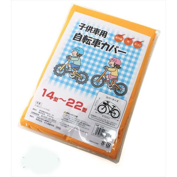 v   4973291339905  33990  ԑ̃Jo[ PVC qԗp CG[