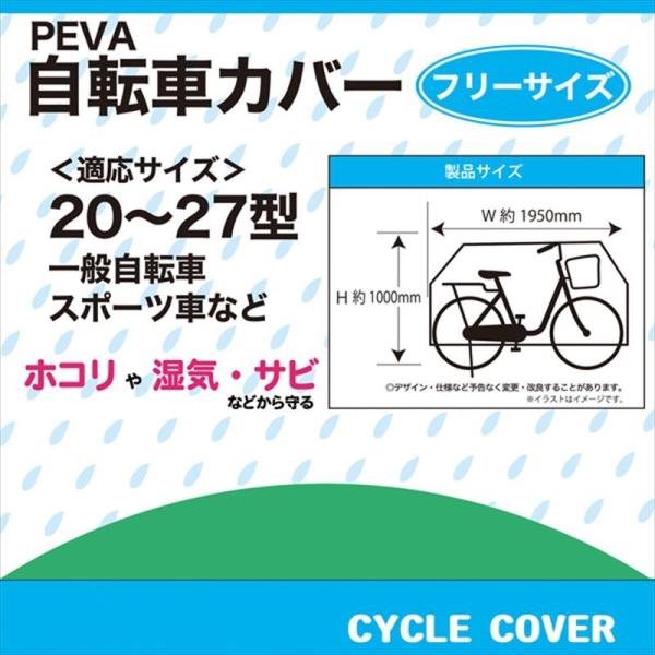 TMTJ   4973291339998  TCNJo[ PEVA  O[ 33999