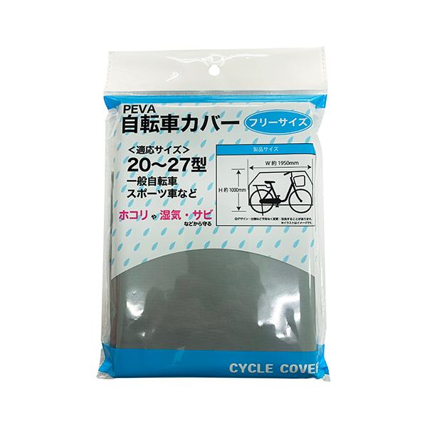 TMTJ   4973291339998  TCNJo[ PEVA  O[ 33999