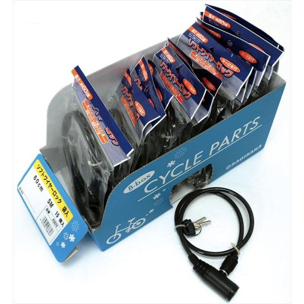 TMTJ   4973291438707  43870 \tgC[bN60cm ܓ X[N