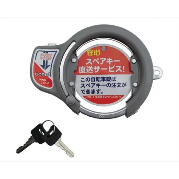 自転車用ロック ゴリン 後輪の人気商品・通販・価格比較 - 価格.com 自転車用ロック ゴリン 後輪の人気商品・通販・価格比較 - 価格.com