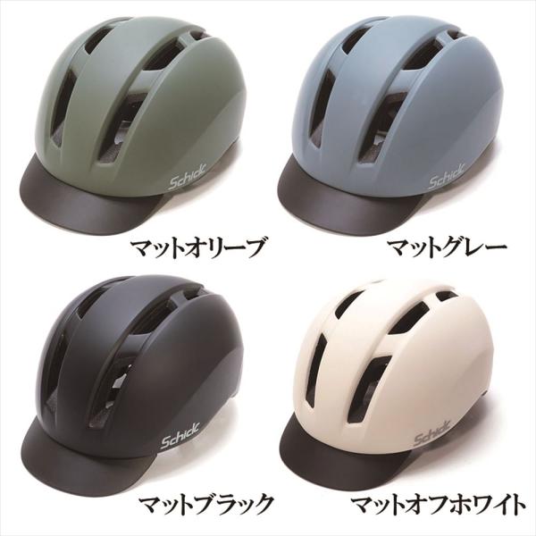 サギサカ ヘルメットSGオリジナル Schick 4カラー 3サイズ SG規格適合