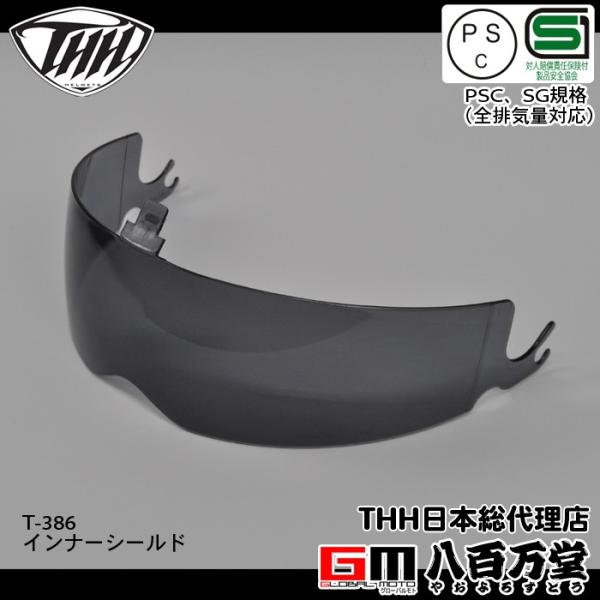 THH   Ci[V[h X[N @T-386p