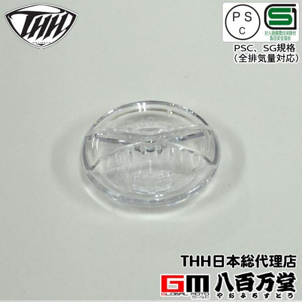 THH  V[hŒpLbv@TS-81p  sheildcapts81