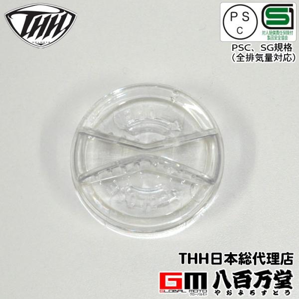 THH  V[hŒpLbv@TS-81p  sheildcapts81