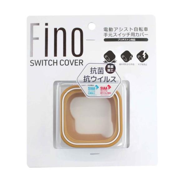 Fino  �t�B�[�m   4589753540675 �|�X�g������  �u���a�X�g�� ���֋쓮�p�X�C�b�` ��p���f�� TT-03B-BE �x�[�W��