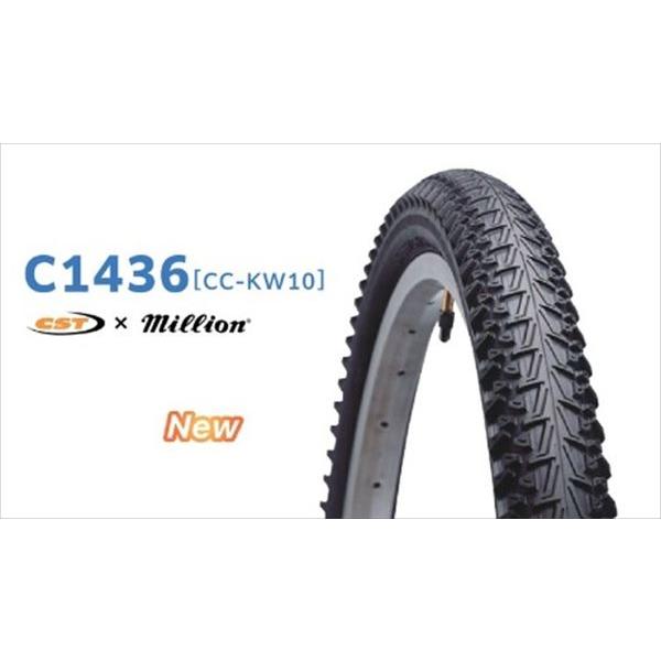 共和 4971620169223 タイヤ 1本巻 C1436 26×1.95 MTB 53-559 黒/黒