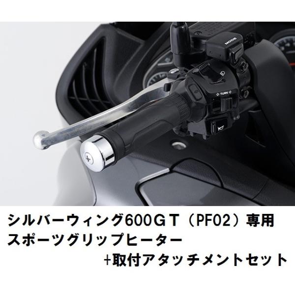 バイク用ハンドルグリップ グリップヒーター シルバーの人気商品 通販 価格比較 価格 Com