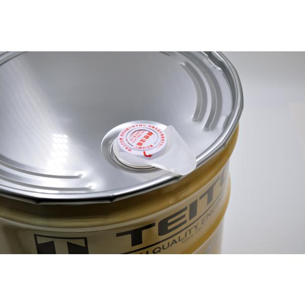 teito-shopping_te-4573512810123-mu_2