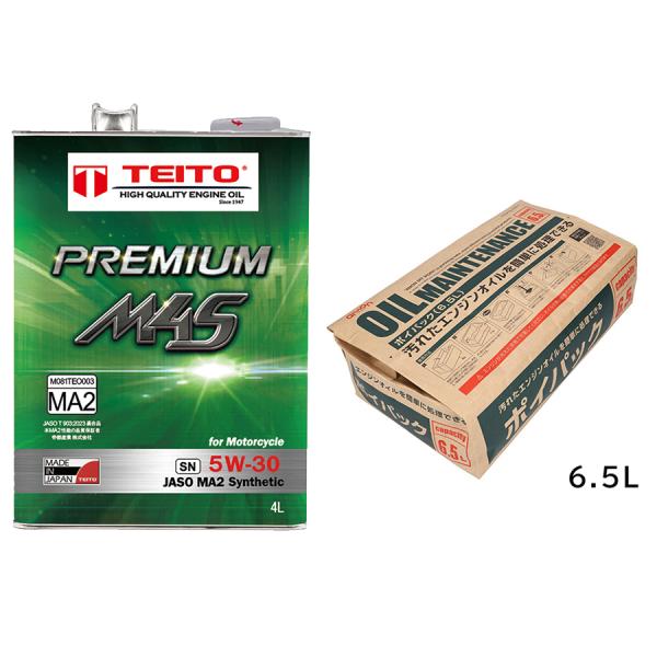 teito-shopping_te-5w30-8815-set-mu