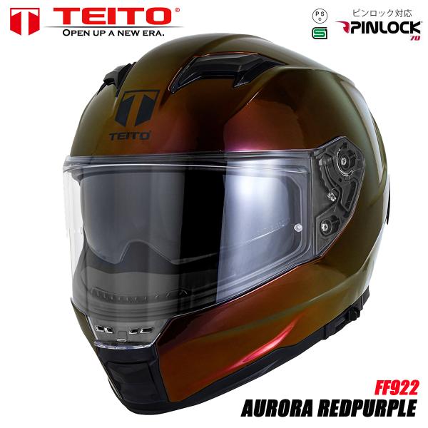 TEITO FF922 オーロラレッドパープル バイク フルフェイス