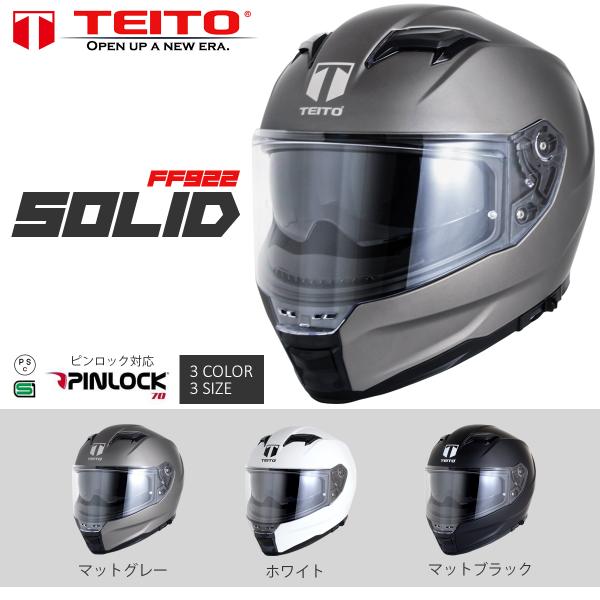 teito-shopping_te-ff922-sl teito-shopping_te-ff922-sl