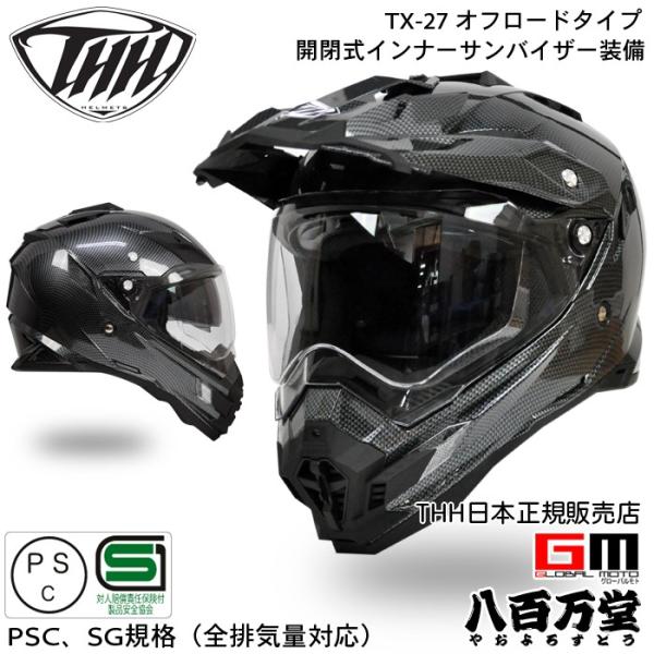 THH@TX-27  J[{vg  Ci[ToCU[ It[h wbg  SGKiF  SrCʑΉ