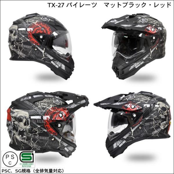 teito-shopping_thh-tx27-gra-mu_1