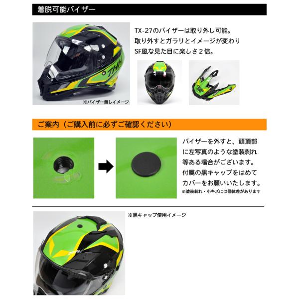 teito-shopping_thh-tx27-gra-mu_5