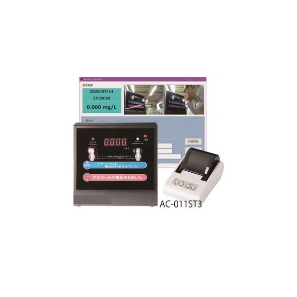 AC-011ST3 WZT[AR[m{p\RǗ{pv^\tgm}[N쏊