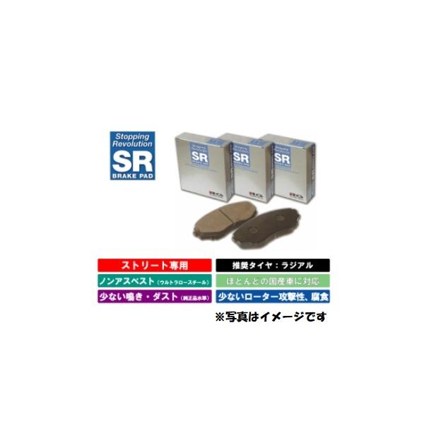 RG �A�[���W�[   4996327024026  SR257 RG SR�p�b�h �����N��  84- �u���[�L�p�b�h