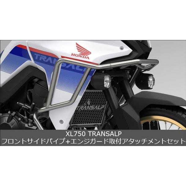DREAMIN’ ホンダ XL750 トランザルプ 純正フロントショートス Honda(ホンダ) 取付セット一式 純正 XL750 TRANSALP(トランザルプ