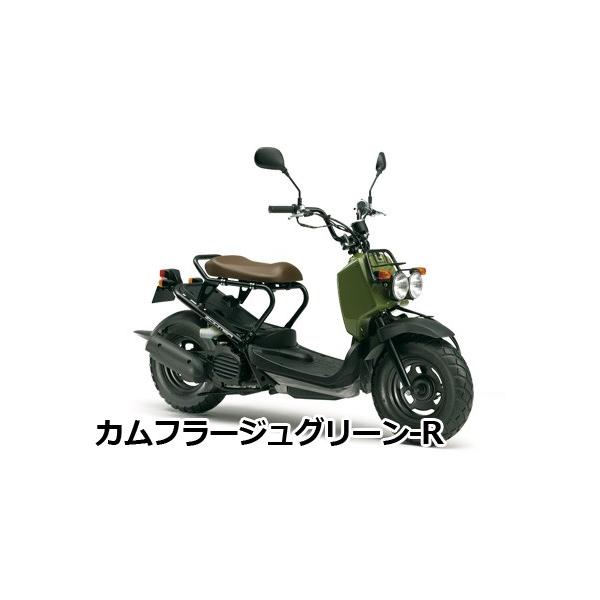 クレジットカードで購入可能 新車 ホンダ ズーマー４色 Zoomer Honda Jbh Af58 Buyee 日本代购平台 产品购物网站大全 Buyee一站式代购 Bot Online