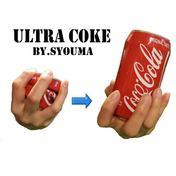 手品屋　ULTRA COKE（ウルトラコーク）　by.SYOUMA＜潰れたコーラ缶が目の前で一瞬にしてもどるマジック！＞簡単で不思議☆