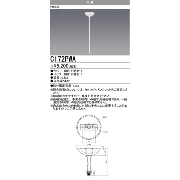 tekarimasenka_c172pwa