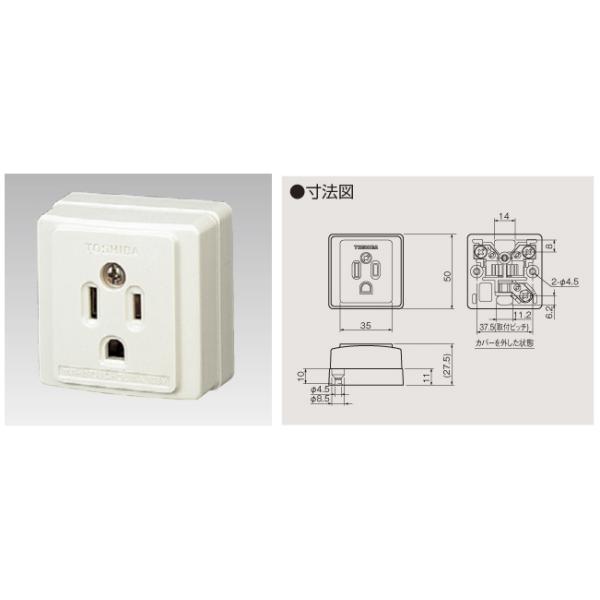 TOSHIBA 東芝 DC1111E(W) (DC1111EW) 露出コンセント 大箱(10個 TOSHIBA 東芝 DC1111E(W) (DC1111EW) 露出コンセント 大箱(10個