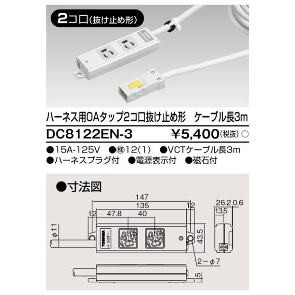 tekarimasenka_dc8122en-3