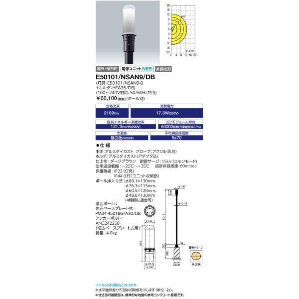tekarimasenka_e50101nsan9db